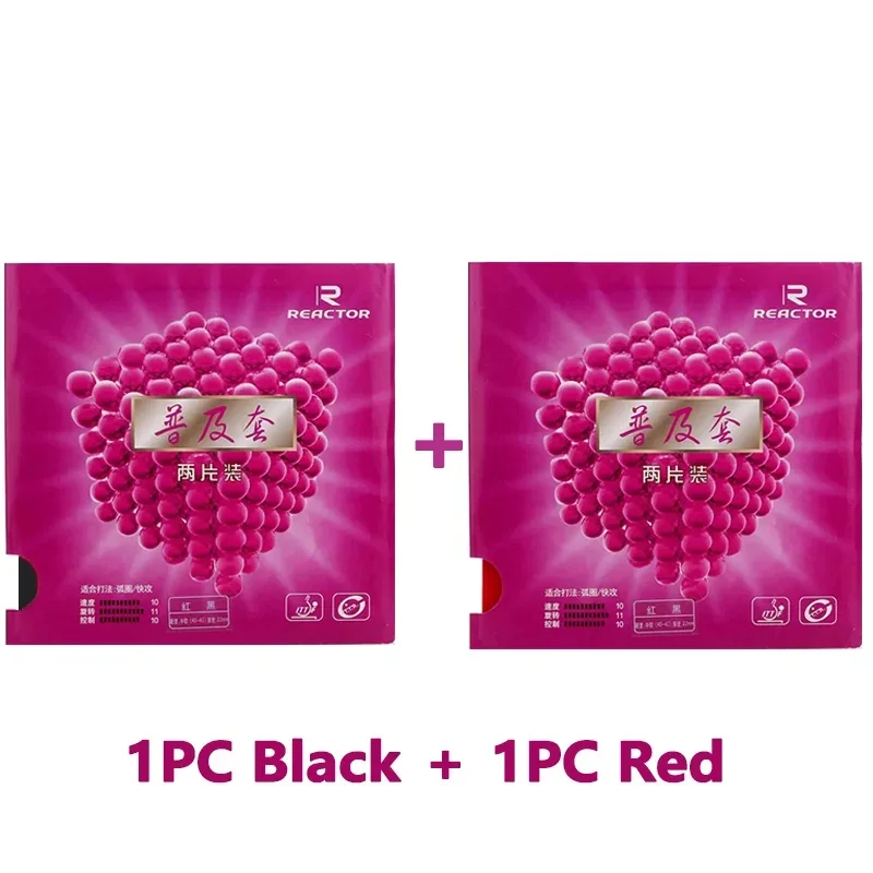 Table Tennis Kit - Original 2PC Table Tennis Rubber with