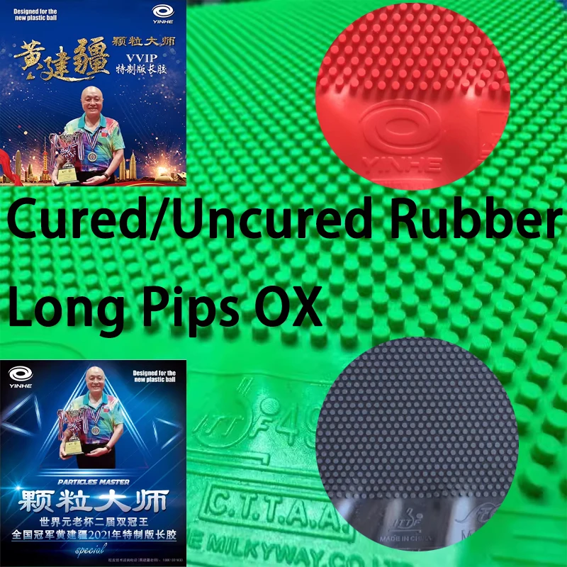 Table Tennis Market - YINHE VVIP Maste Long Pips Table