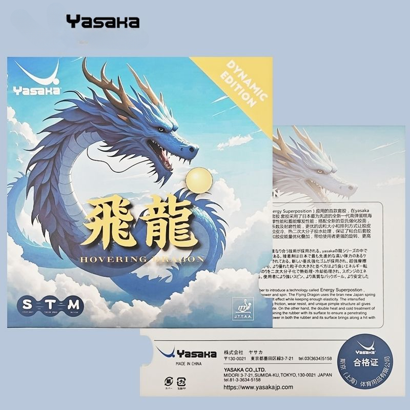YASAKA Rubber Flying Dragon Vi - đánh giá và giá Table Tennis Zhang Jike
