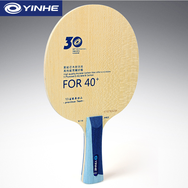 Yinhe V14 Pro Table Tennis Bla - đánh giá và giá Table Tennis Umpire