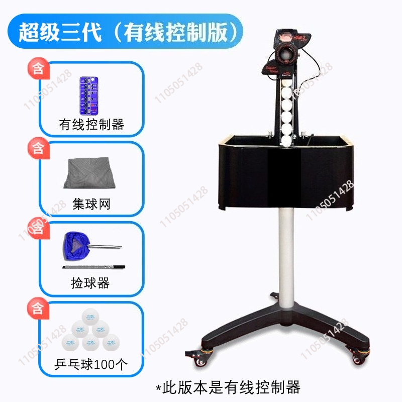 Super Ball Machine Three Gener - đánh giá và giá Robot Ball Machine