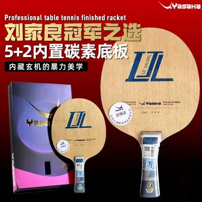 YASAKA Liu Jialiang Fang Carbo - đánh giá và giá Table Tennis Kit