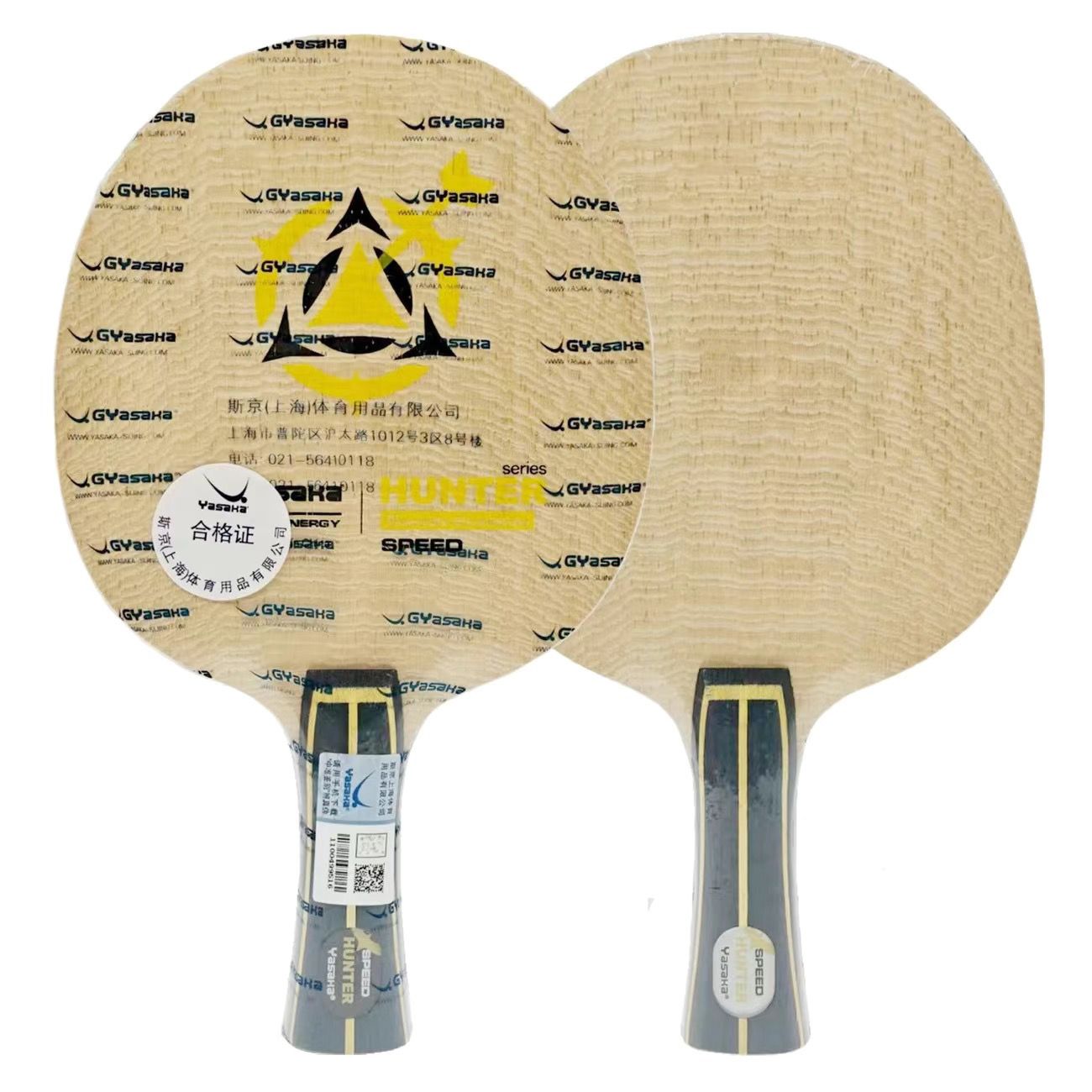 YASAKA Hunter Provincial Team  - đánh giá và giá Stiga Carbon Blade