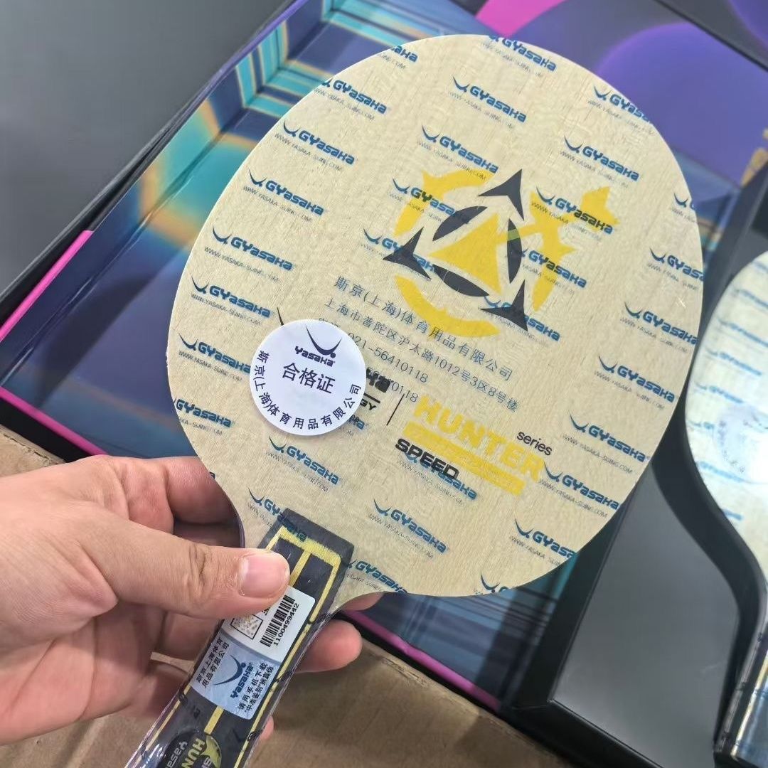 YASAKA Hunter Provincial Team  - đánh giá và giá Stiga Carbon Blade