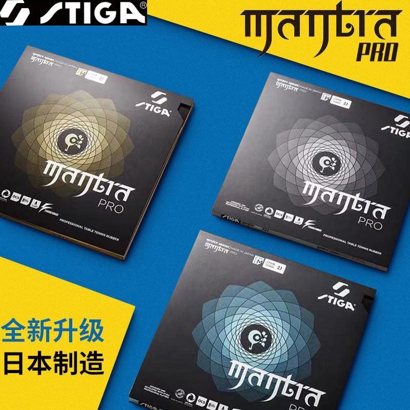 STIGA MANTRA PRO M / H XH Tabl - đánh giá và giá Stiga Carbon Blade