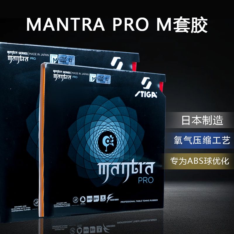 STIGA MANTRA PRO M / H XH Tabl - đánh giá và giá Stiga Carbon Blade
