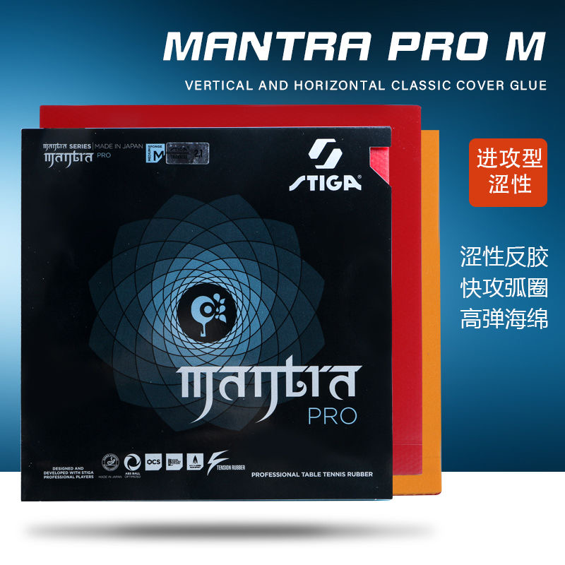 STIGA MANTRA PRO M / H XH Tabl - đánh giá và giá Stiga Carbon Blade