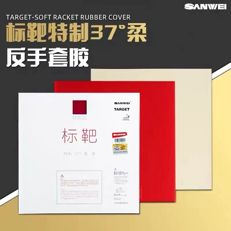 SANWEI Biaoba Special 37-Degre - đánh giá và giá Table Tennis Market